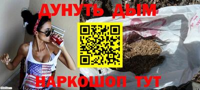 мефедрон мука Ливны