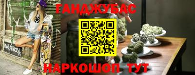 амфетамин Ликино-Дулёво