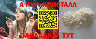 мефедрон мука Ливны
