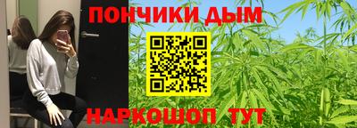 бутират Лесосибирск
