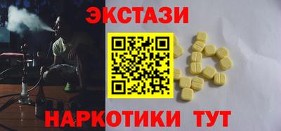 амфетамин Ликино-Дулёво