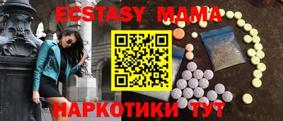 мефедрон мука Ливны