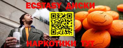 амфетамин Ликино-Дулёво