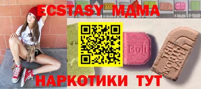 бутират Лесосибирск