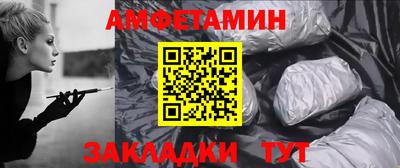 мефедрон мука Ливны