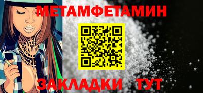 бутират Лесосибирск