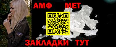 бутират Лесосибирск