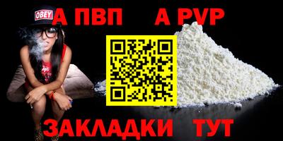 мефедрон мука Ливны