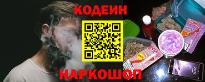 бутират Лесосибирск