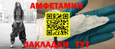 мефедрон мука Ливны