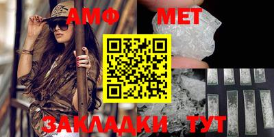 амфетамин Ликино-Дулёво