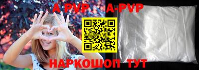 мефедрон мука Ливны