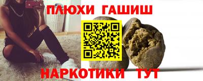 амфетамин Ликино-Дулёво