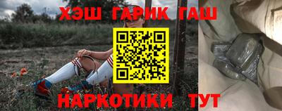 амфетамин Ликино-Дулёво
