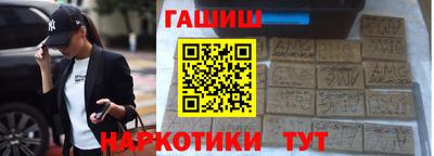 амфетамин Ликино-Дулёво