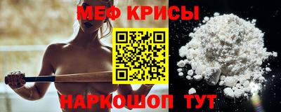 бутират Лесосибирск