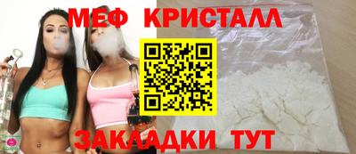 амфетамин Ликино-Дулёво