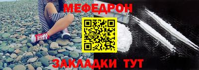 бутират Лесосибирск