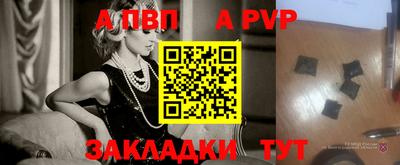 бутират Лесосибирск