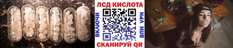ЛСД экстази кислота  Маркс 
