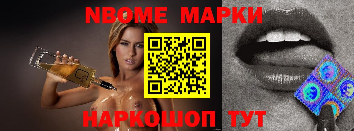 Маркс  LSD-25 экстази ecstasy  LSD-25 экстази ecstasy  Вход с VPN 