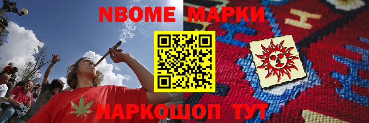 ЛСД экстази кислота Маркс