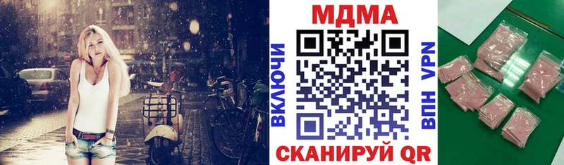 МДМА VHQ  Маркс 