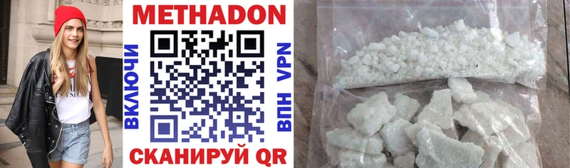 как найти закладки  Маркс  Метадон methadone 