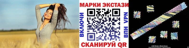Наркотические марки 1,5мг  купить наркоту  Маркс 