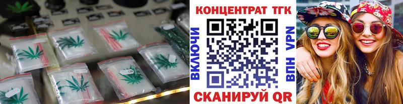 Дистиллят ТГК Wax  хочу   Маркс 