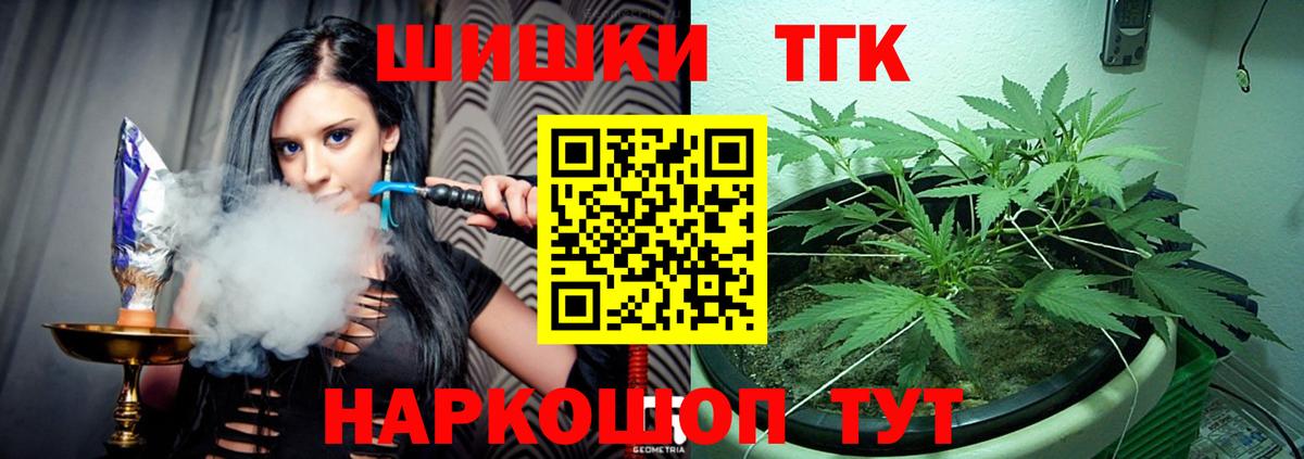 Бошки Шишки SATIVA & INDICA Маркс