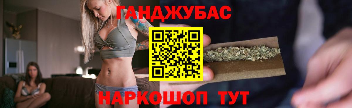 Канабис Ganja  Шишки марихуана MAZAR  Маркс  Конопля SATIVA & INDICA  Шишки марихуана OG Kush  Вход с VPN 